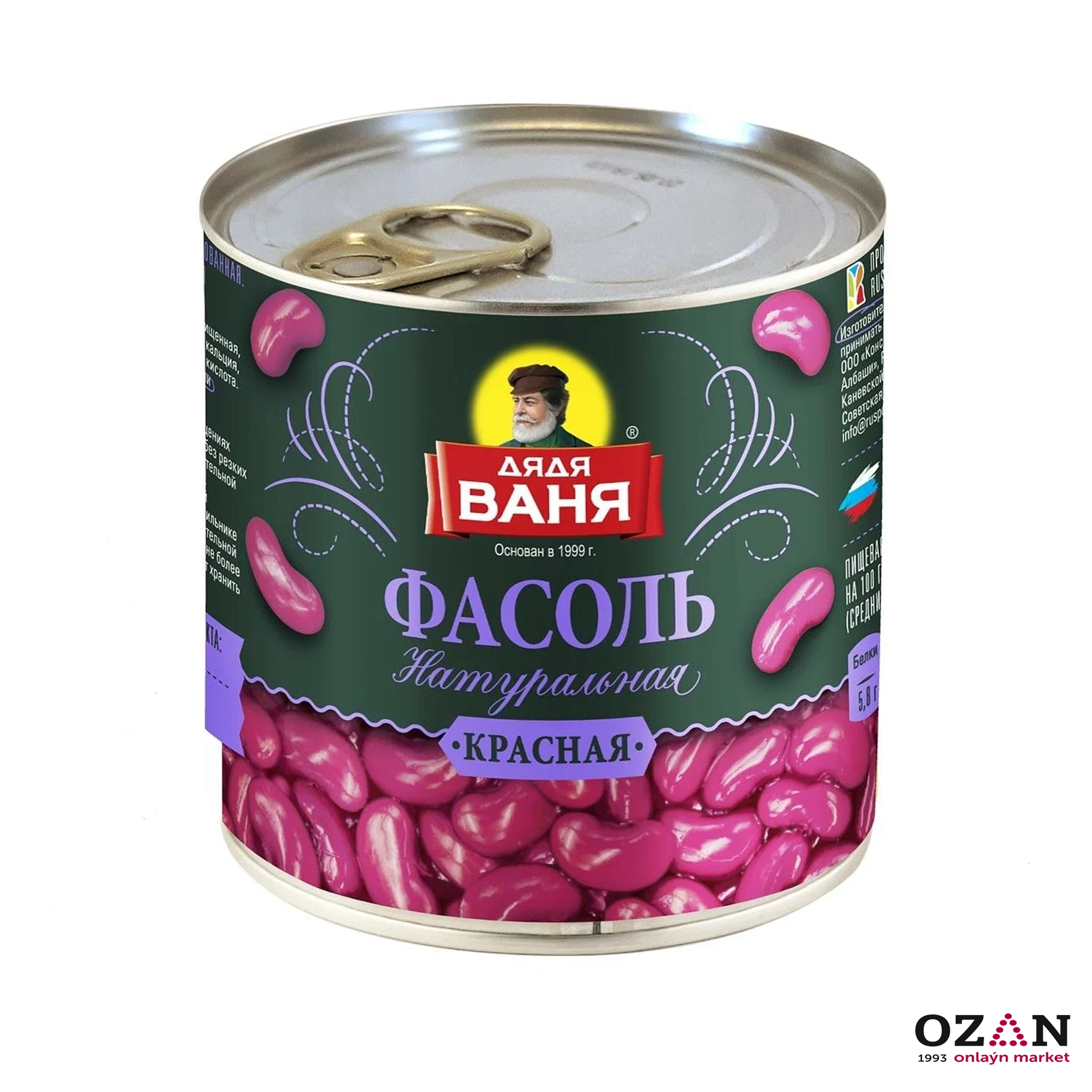 Фасоль Красная Купить В Спб