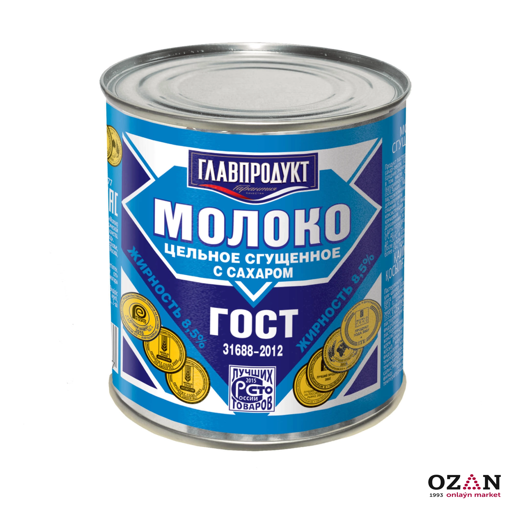 Сгущенное молоко. Молоко сгущенное Главпродукт 380. Молоко сгущенное Главпродукт Экстра, 380 г. Молоко сгущенное Главпродукт 270 гр. Сгущенка с сахаром 