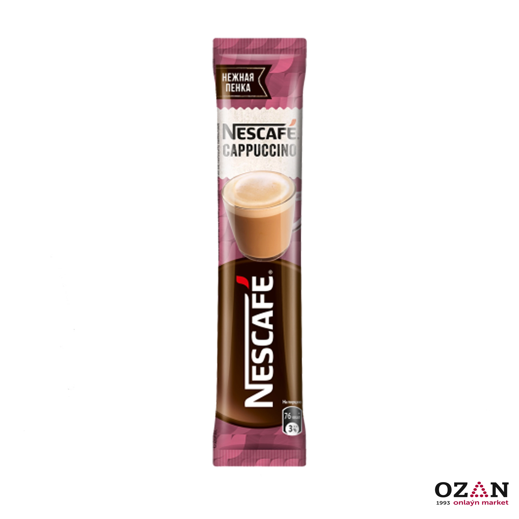 Кофе нескафе голд растворимый ст/б 47. Кофе растворимый nescafe classic crema. Нескафе вайлдберриз. Нескафе классик (стекло) 95 г. Нескафе вайлдберриз.