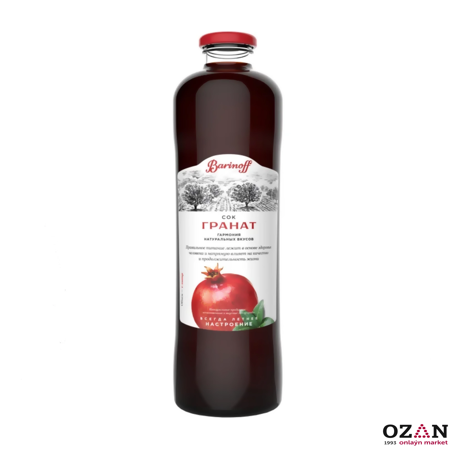 Сок нектар. Nectar l. Нектар sis апельсин 1. 25 л. Nectar l.