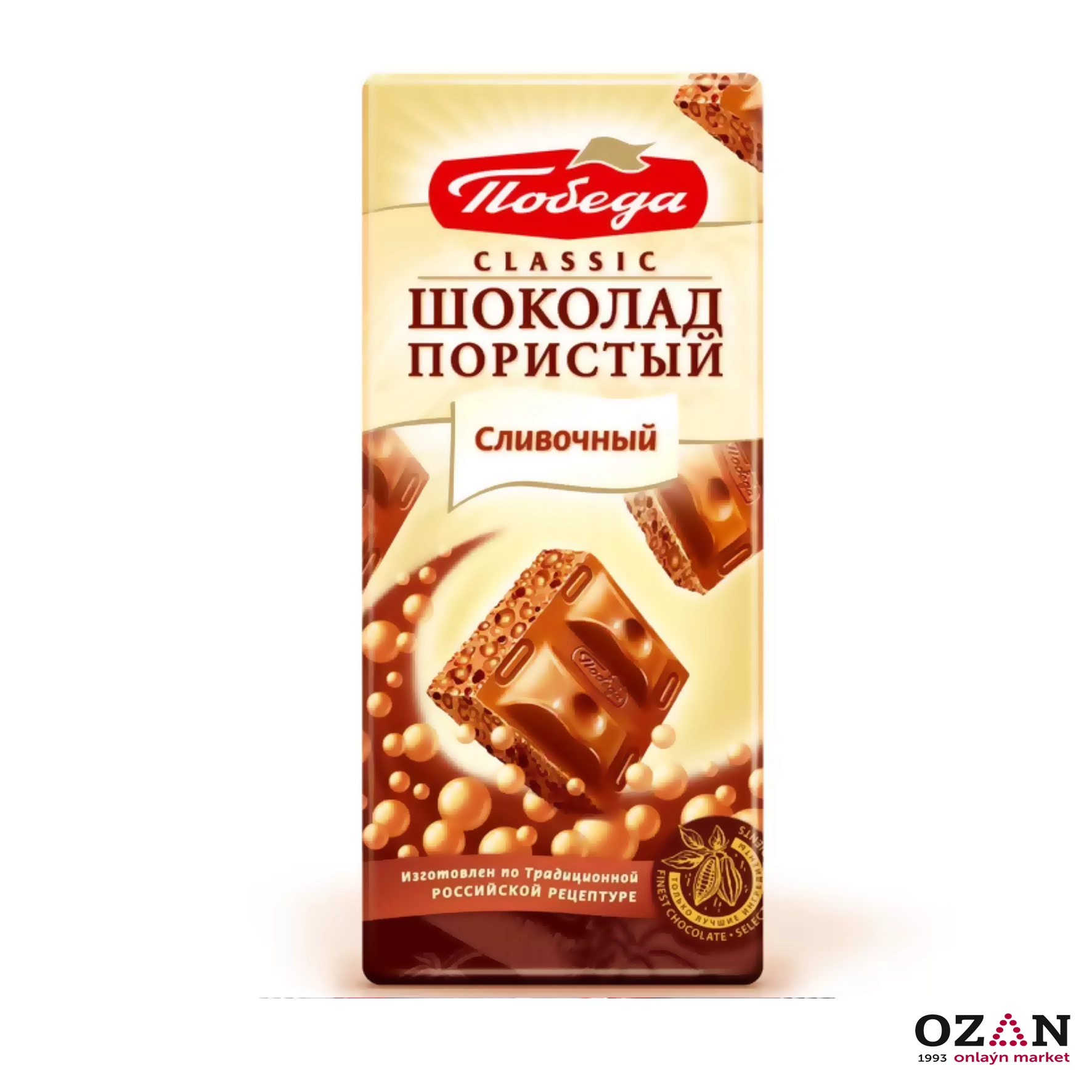 Шоколад слава пористый купить