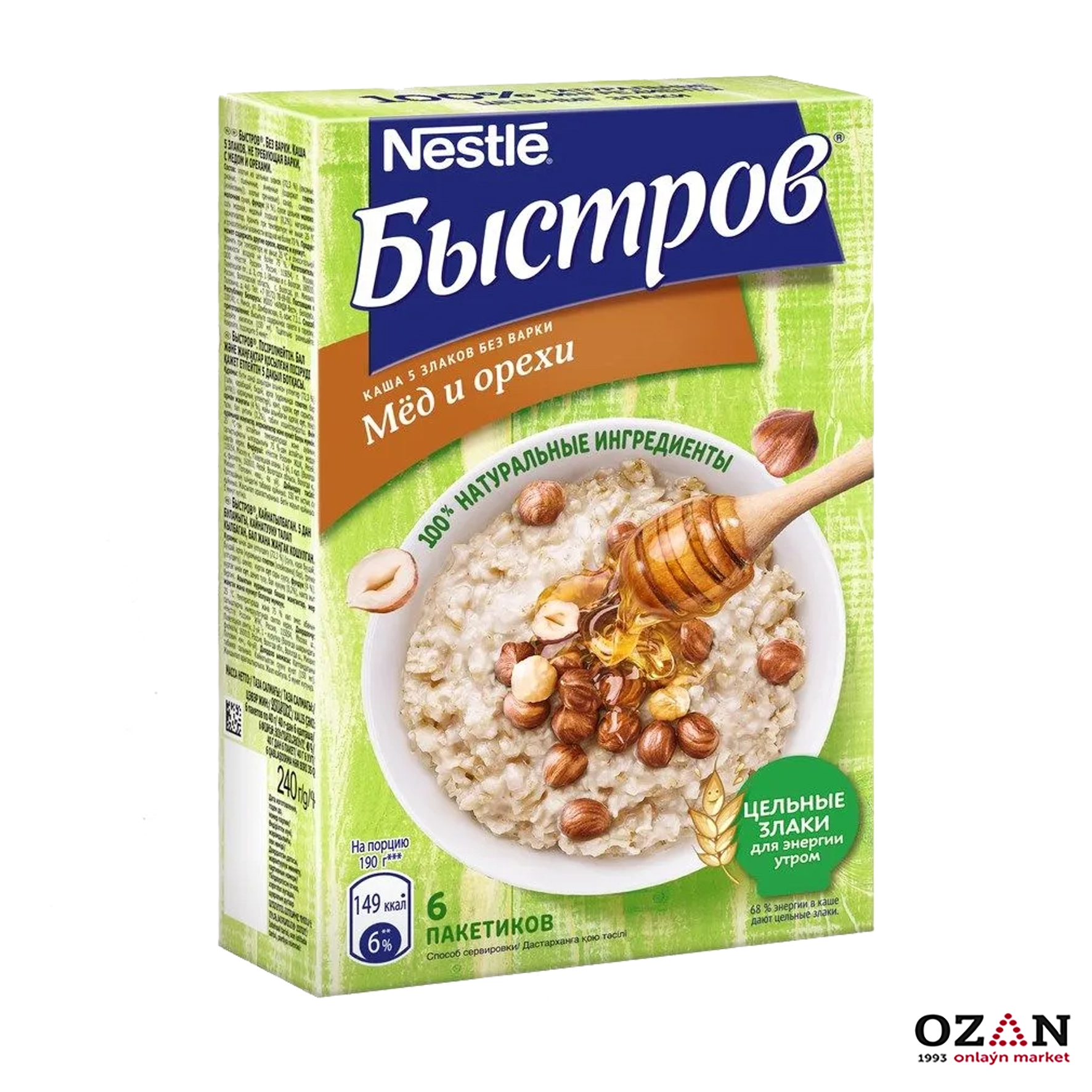 Каша 5 Злаков Фото