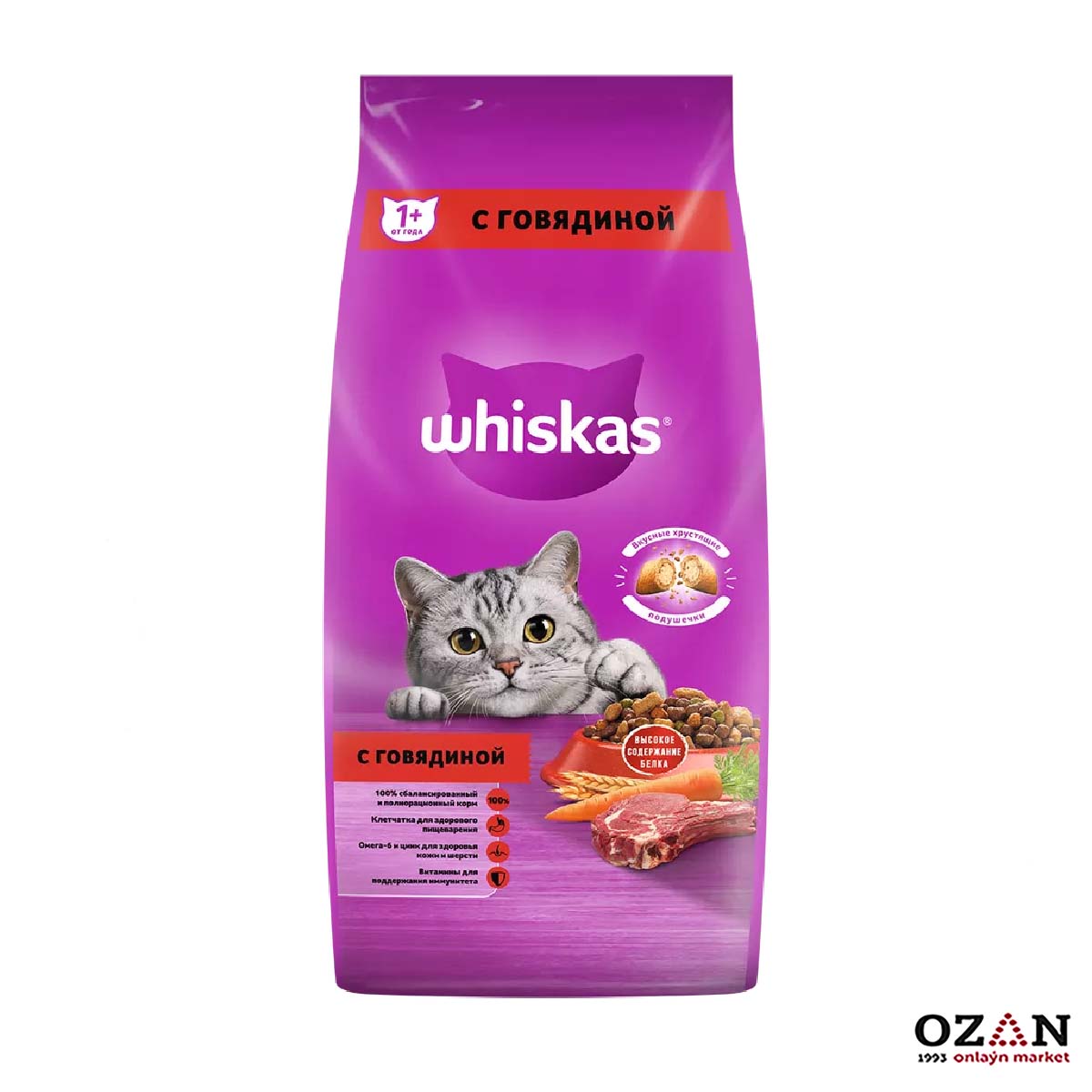 Whiskas 13.8 Кг Купить Х